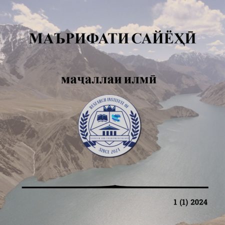 Маҷалла 1