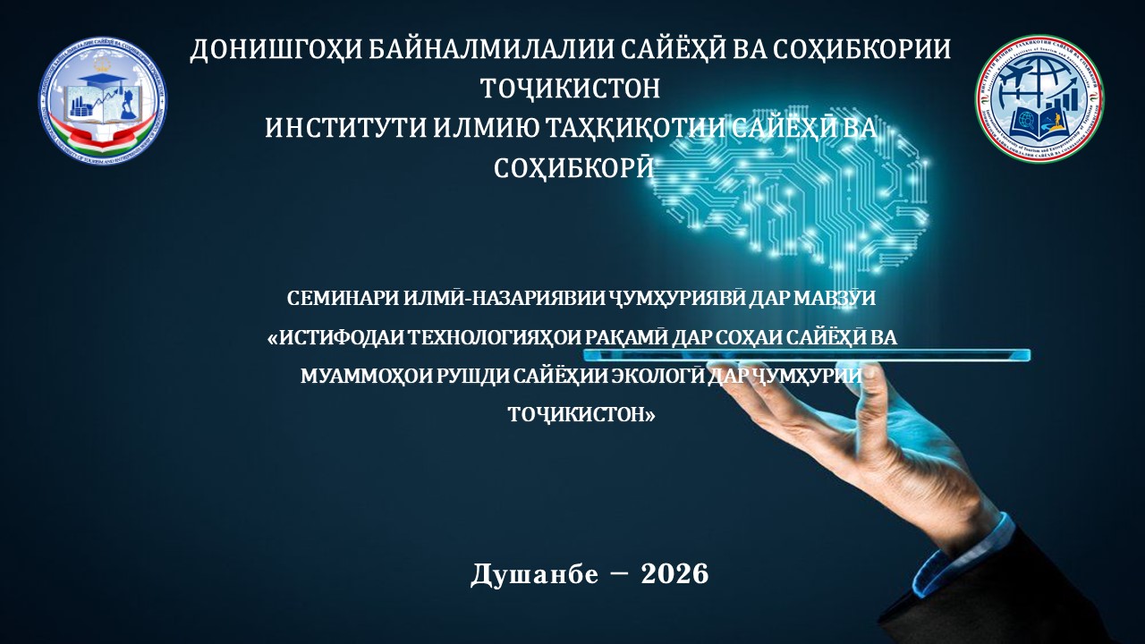 Эълон